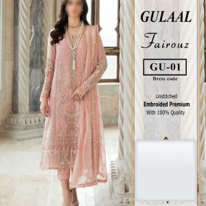 GULAAL