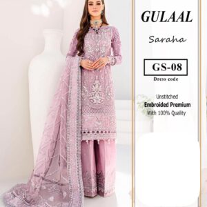 GULAAL